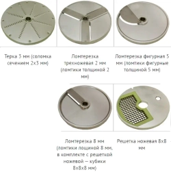 Овощерезка Торгмаш Барановичи МПО-150