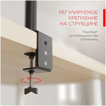 Кронштейн HOLDER MDS-SU203-B