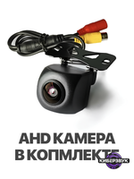 Автомагнитола TQ919
