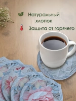 Набор подставок под горячее "Цветочная сюита"