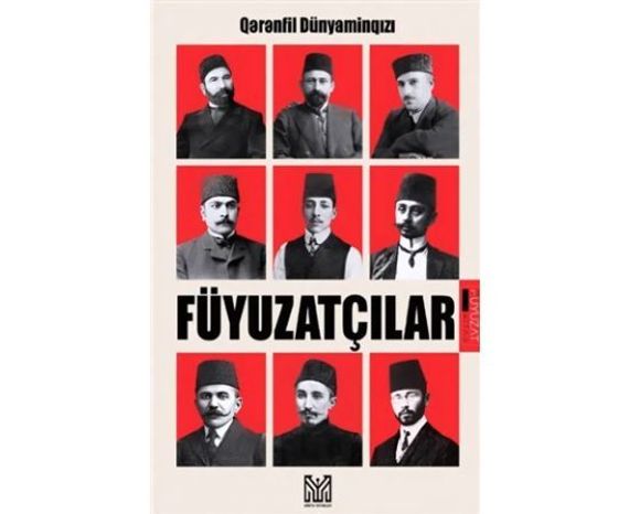 Füyuzatçılar