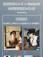 публикация Bella+ (CHINA) - 2025.06 EUNHYUK B Type