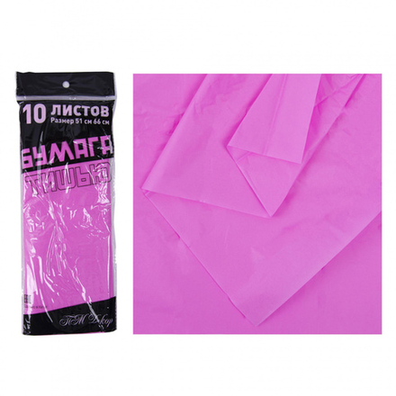 Тишью 50*66см (10л) ЯРКО-РОЗОВЫЙ