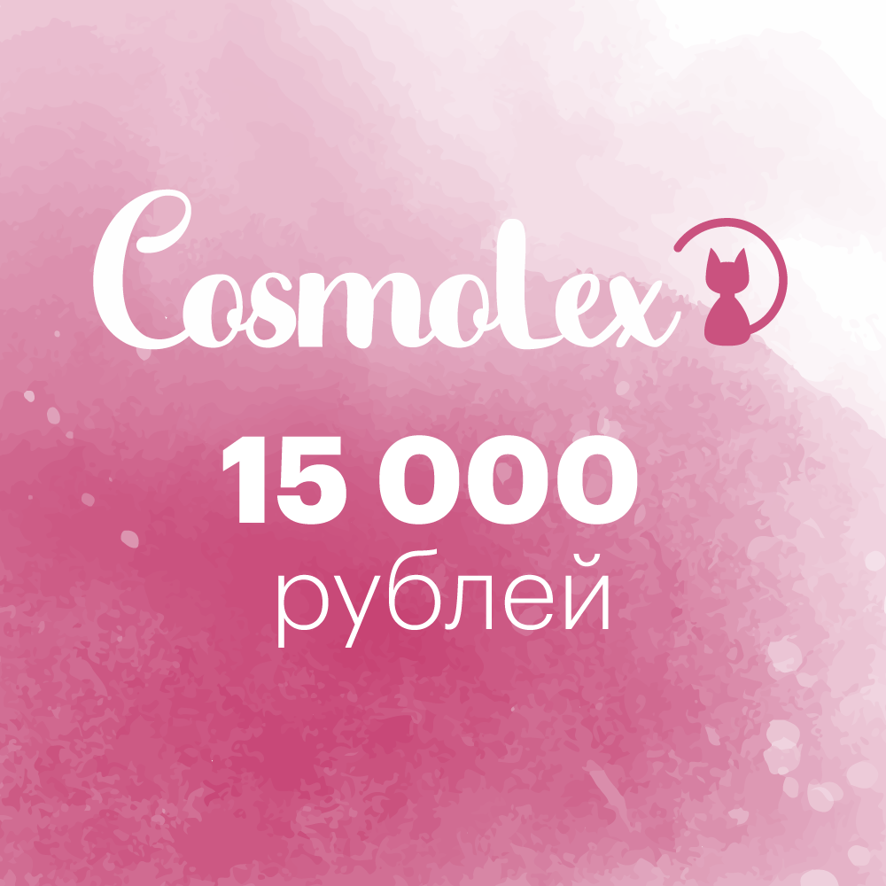 Подарочная карта