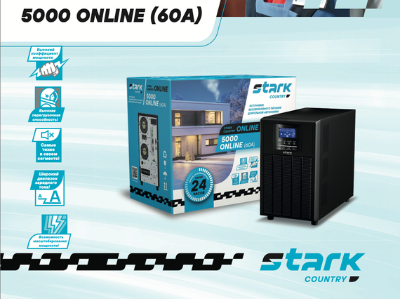 ИБП Stark Country 5000 Online LT (60A)