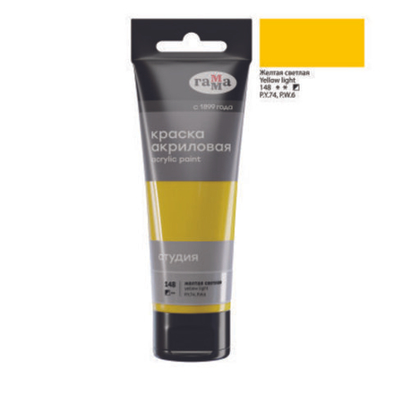 Краска акриловая Гамма "Студия", 75мл, желтая светлая