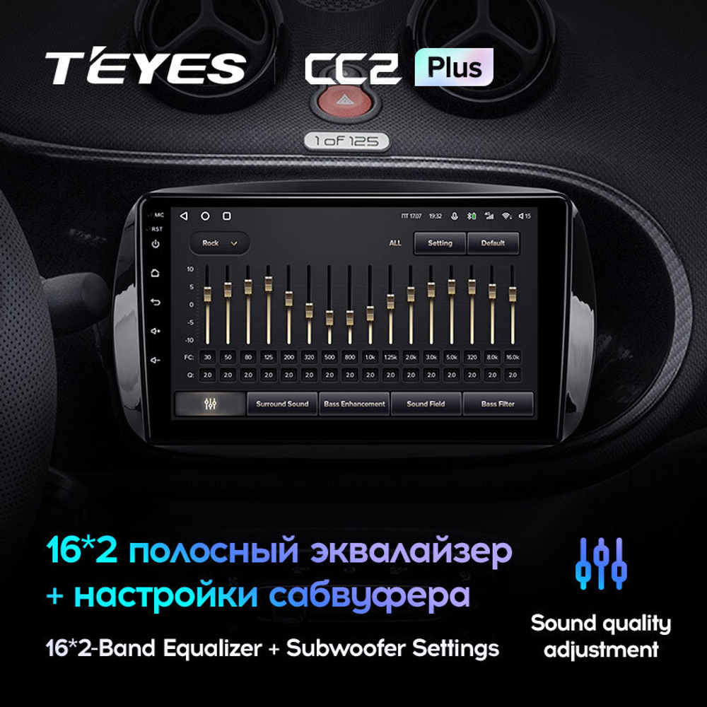 Teyes CC2 Plus 9"для Mercedes Benz Smart Fortwo 3 2014-2020