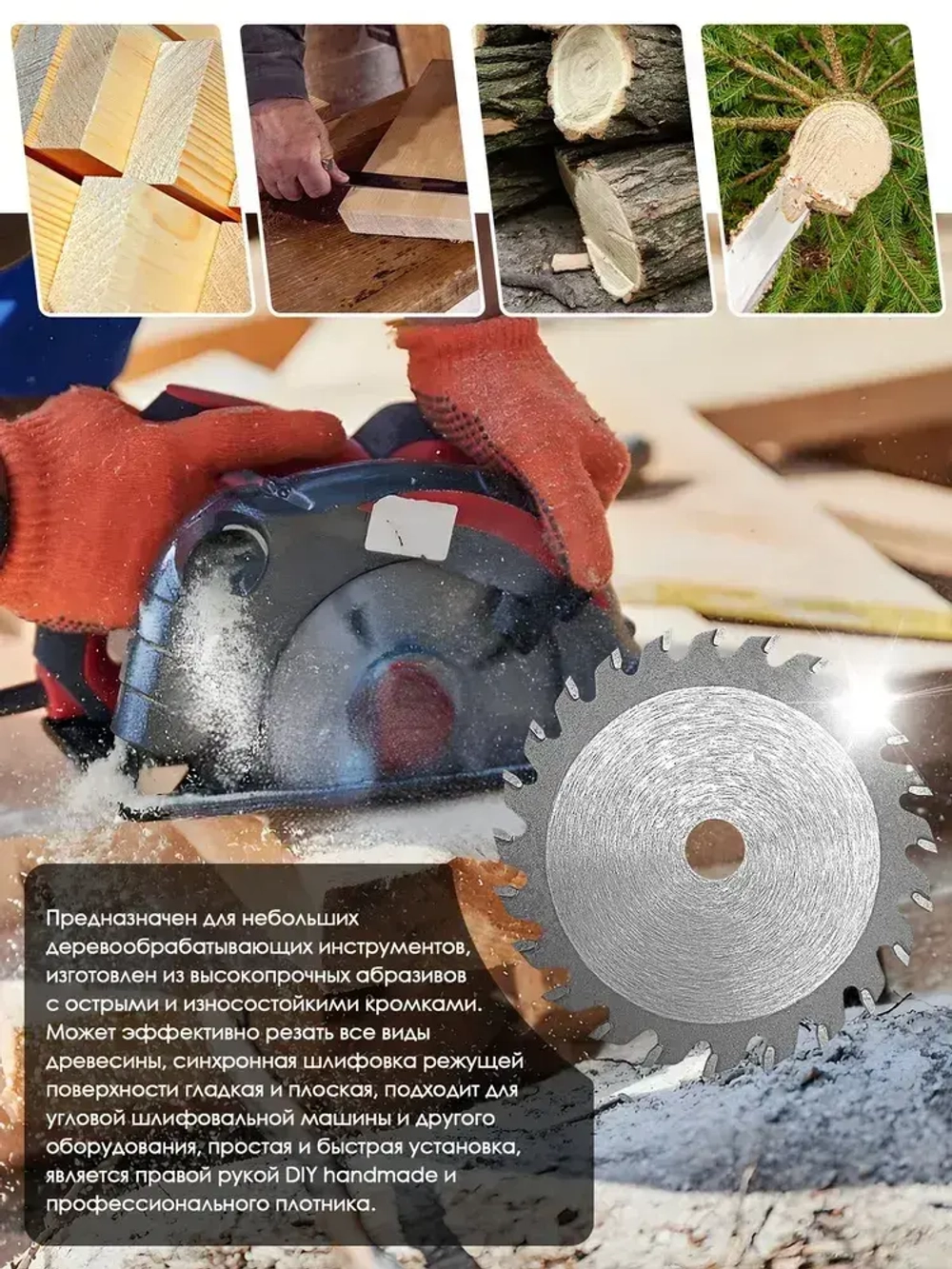 Диски для мини ушм 75x10mm/ набор 6 шт/Kруг шлифовальный, диск пильный по дереву, круг отрезной