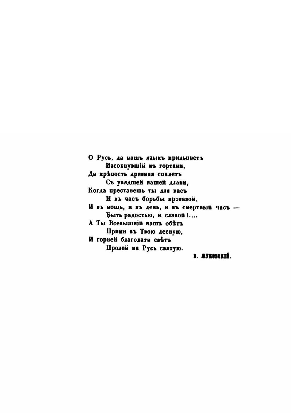 О древнейшей истории северных славян до времен Рюрика, и откуда пришел Рюрик и его варяги | Александр Васильев