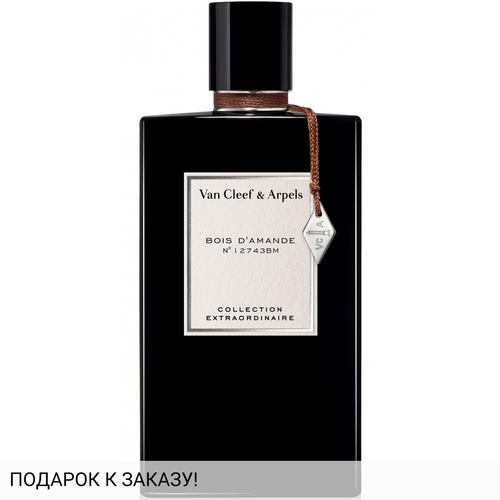 Van Cleef & Arpels Bois d'Amande