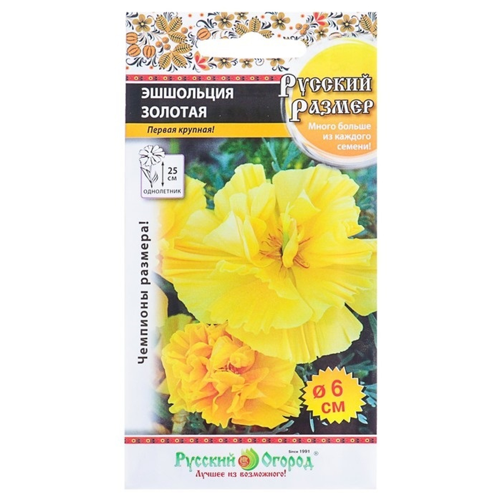 Семена Эшшольция Русский размер Золотая