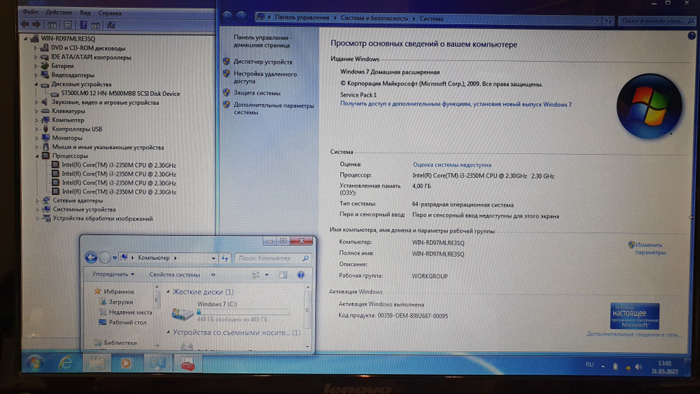 Ноутбук Lenovo i3/4 Gb