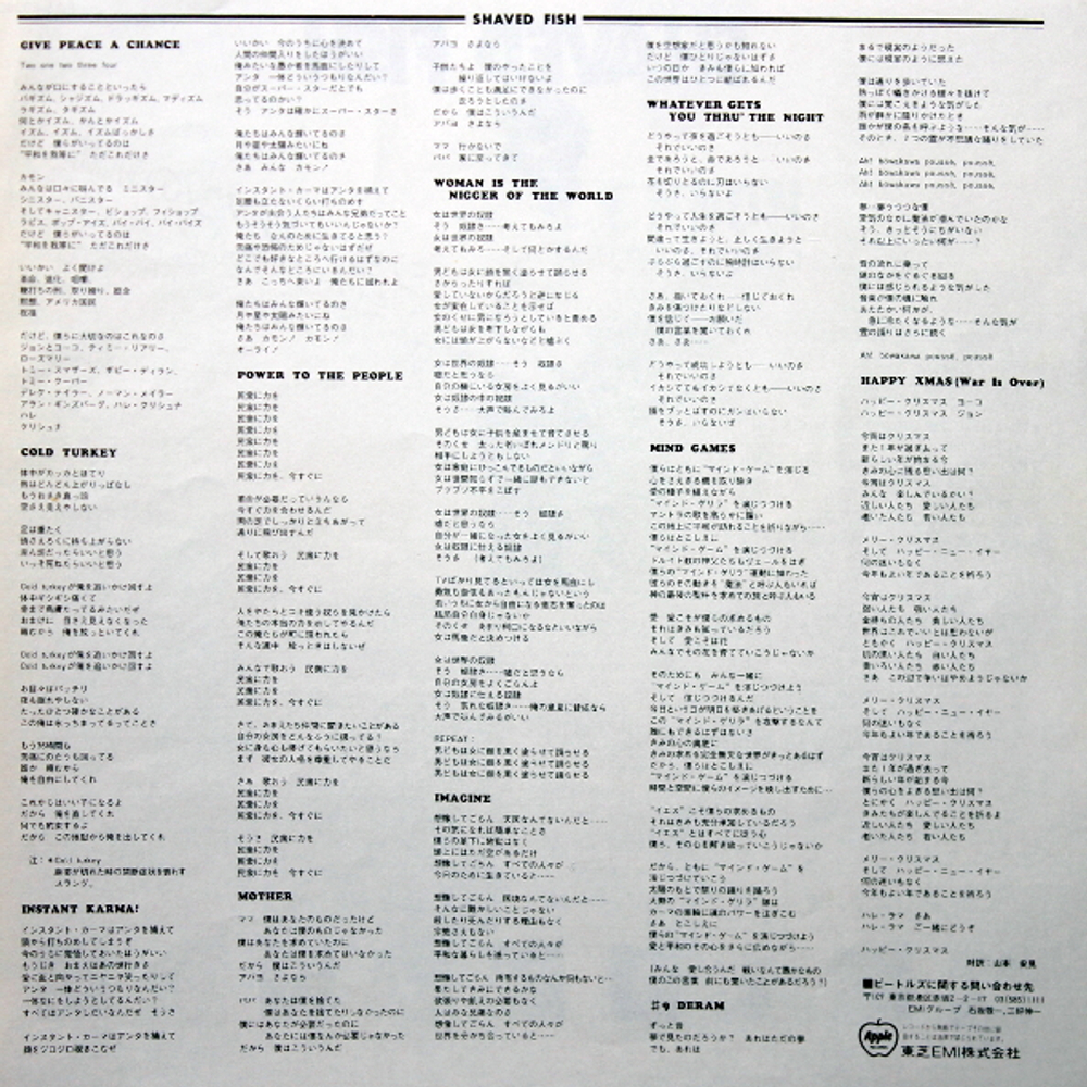John Lennon & The Plastic Ono Band / Shaved Fish (LP)