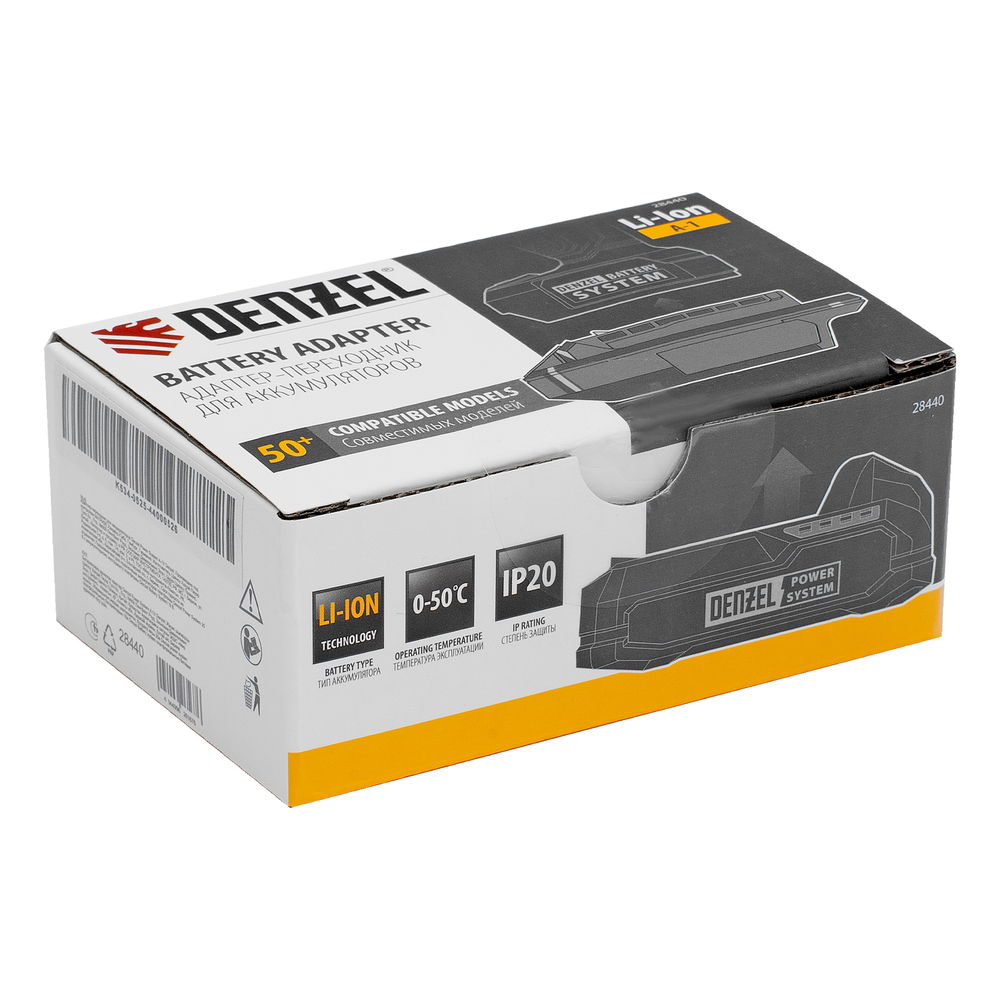Адаптер-переходник для аккумуляторов Denzel Power System A-1 Denzel