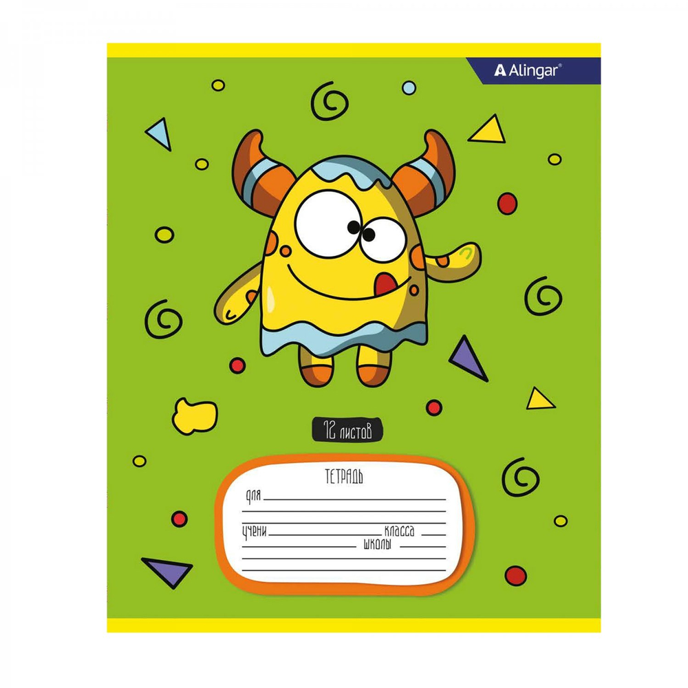 Тетрадь 12л., линия, Alingar, скрепка, блок офсет, 100% белизна, мелованный картон (стандарт), "Весёлые монстрики"