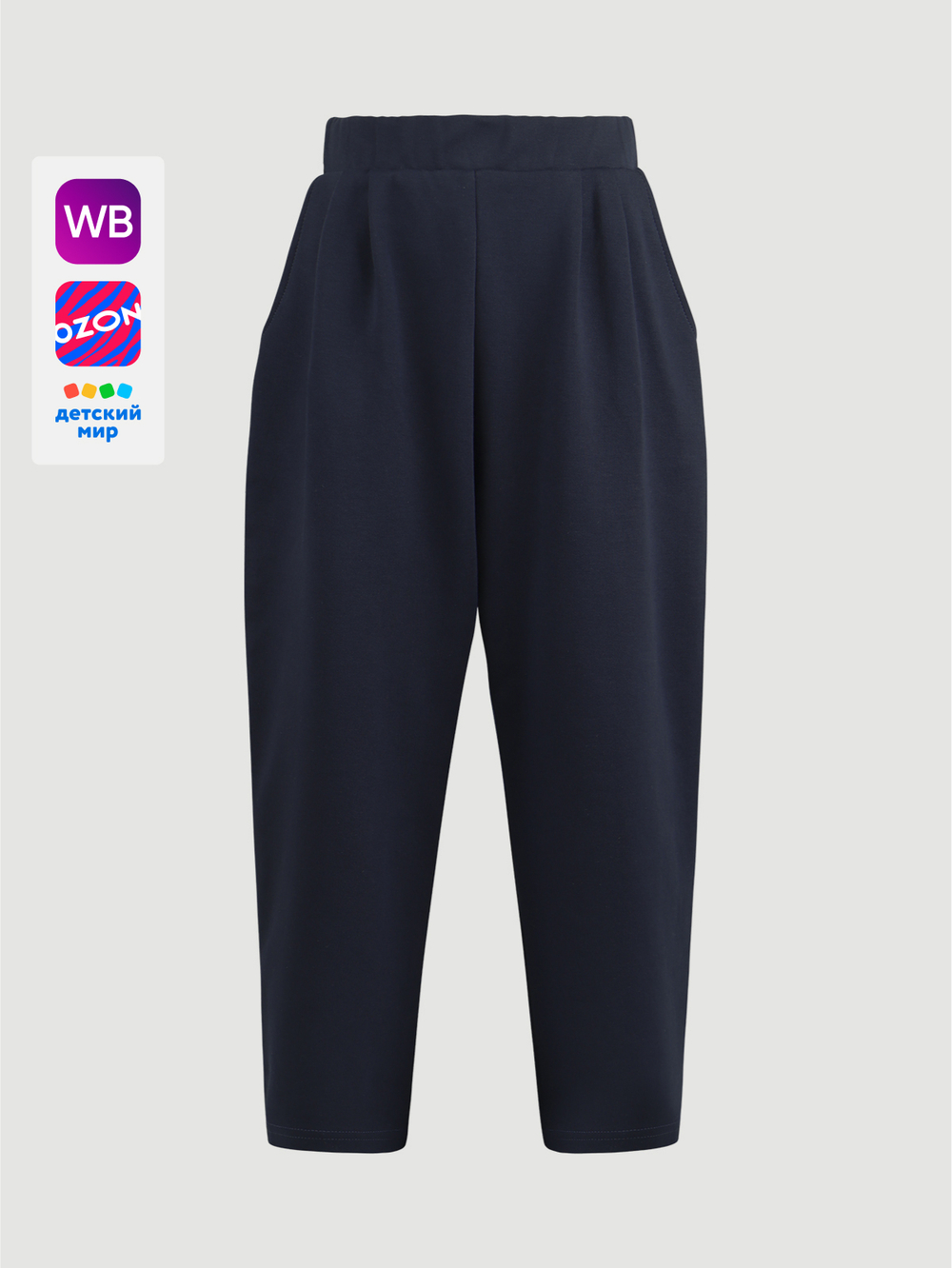 Брюки широкие Mjölk School Blue