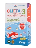 Омега 3 дикий камчатский лосось для детей БАД 84 капсулы