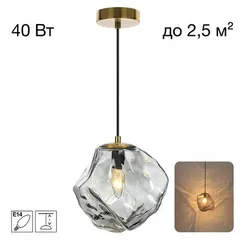 CL247081 ROCKA Дымчатый Подвес