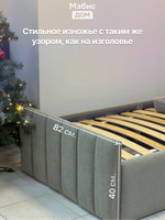 Детская кровать "Мэбис Дом", ортопедические ламели, пастельно-зеленая