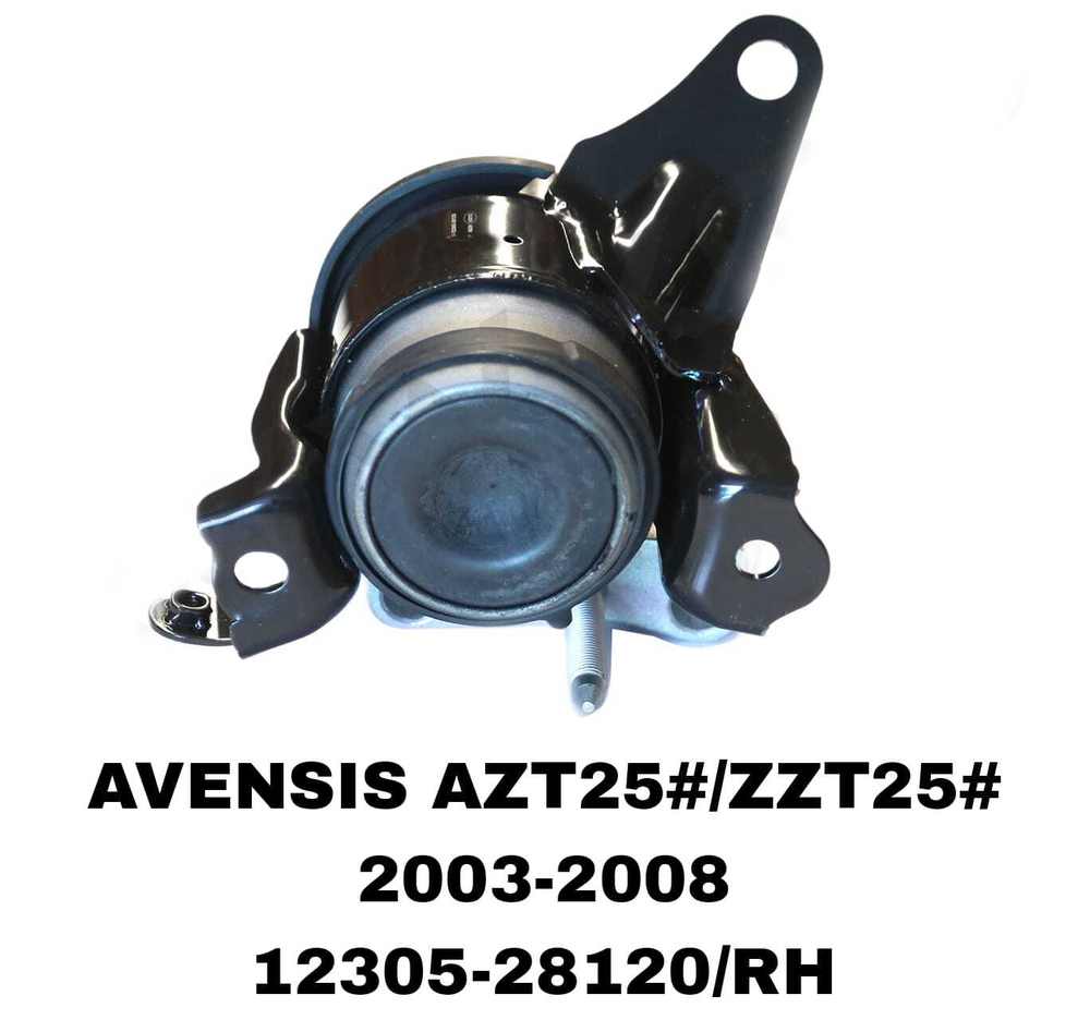 ПОДУШКИ ДВИГАТЕЛЯ AVENSIS AZT25#/ZZT25# 03-08/IPSUM ACM21 2,0/2,4
