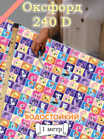 Оксфорд с принтом 1 метр №3 240 D