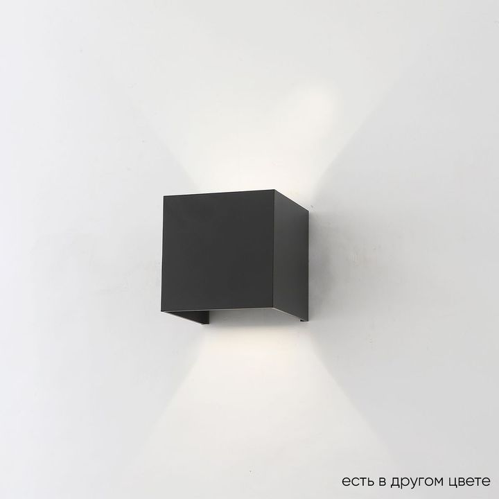 Настенный светодиодный светильник Crystal Lux CLT 520W BL