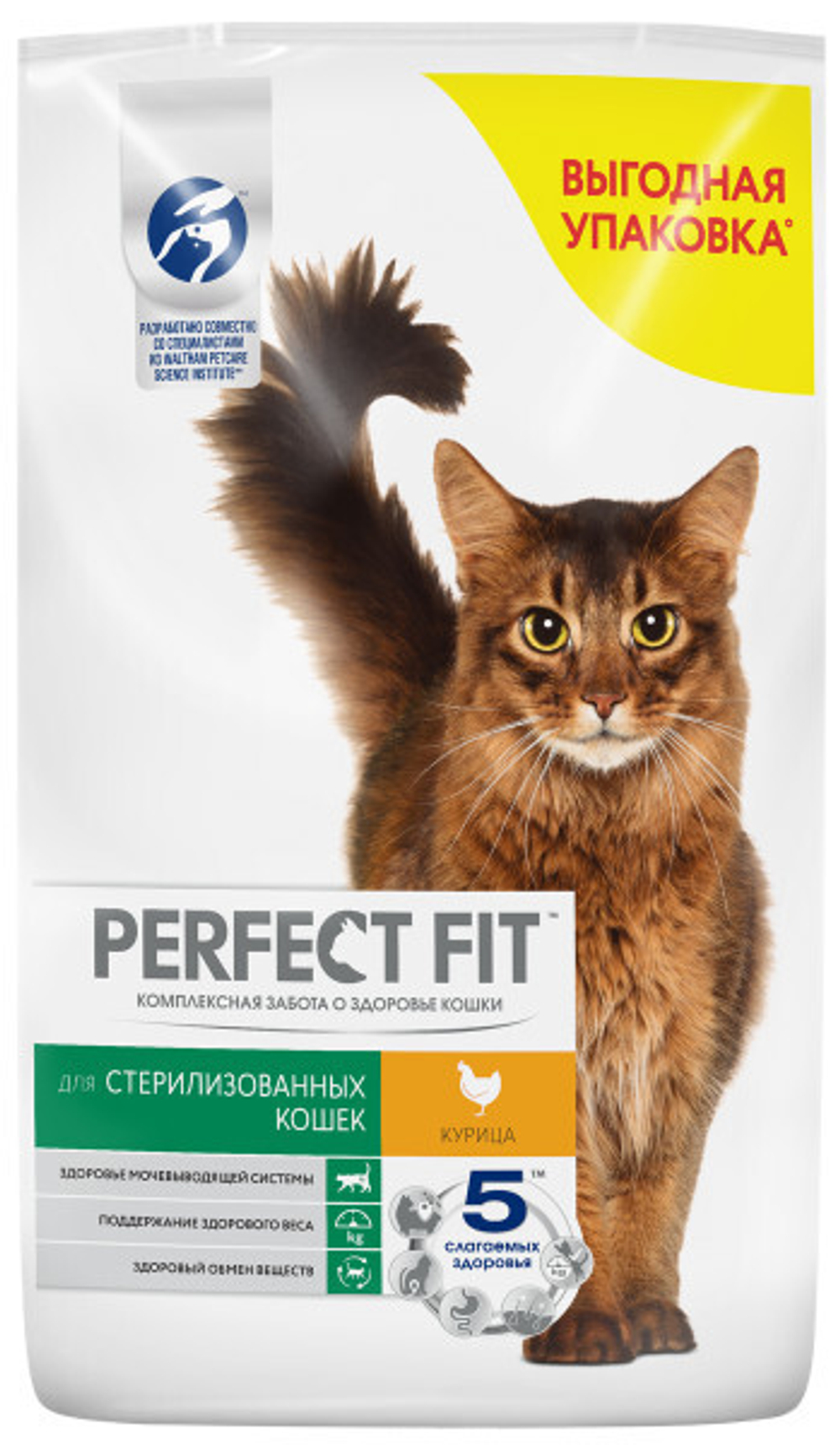 Сухой корм Курица, для стерилизованных кошек Perfect Fit Sterile РАЗВЕСНОЙ