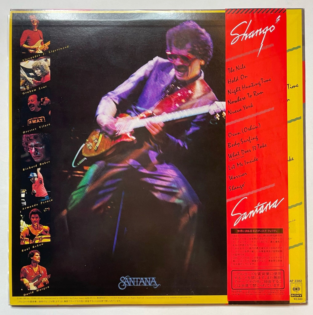 Винтажная виниловая пластинка LP Santana Shango (Japan 1982) (Obi)