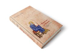 Архимандрит Ианнуарий (Ивлиев). Евангелие от Иоанна. Богословско-экзегетический комментарий.
