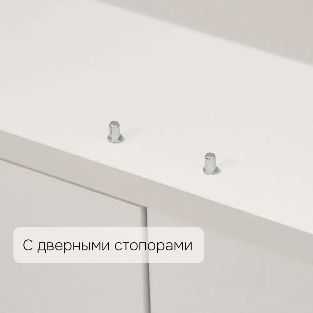 Шкаф для одежды Моби, 4 двери, 90х58х187 см, с ручками из массива дуба