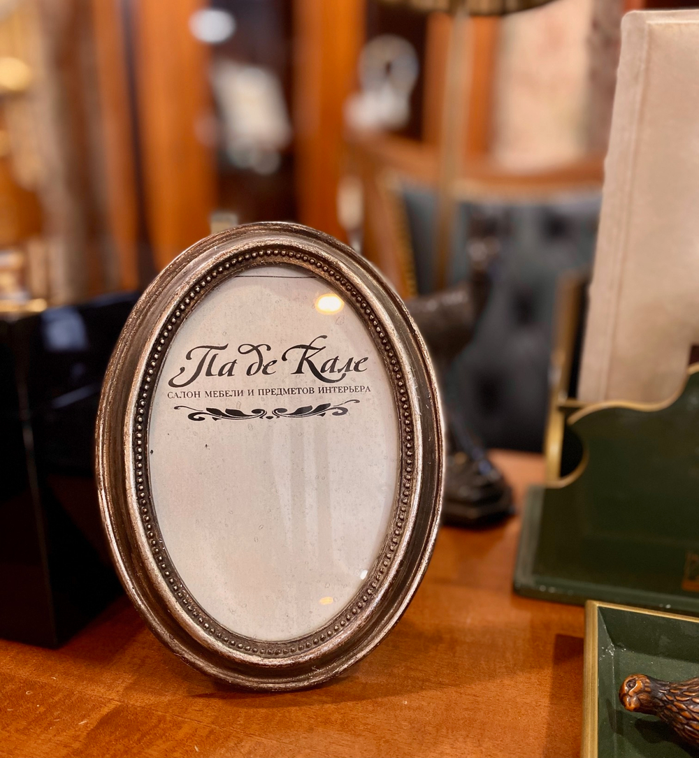 Ф/рамка овальная 10х15 [Арт. 38787]