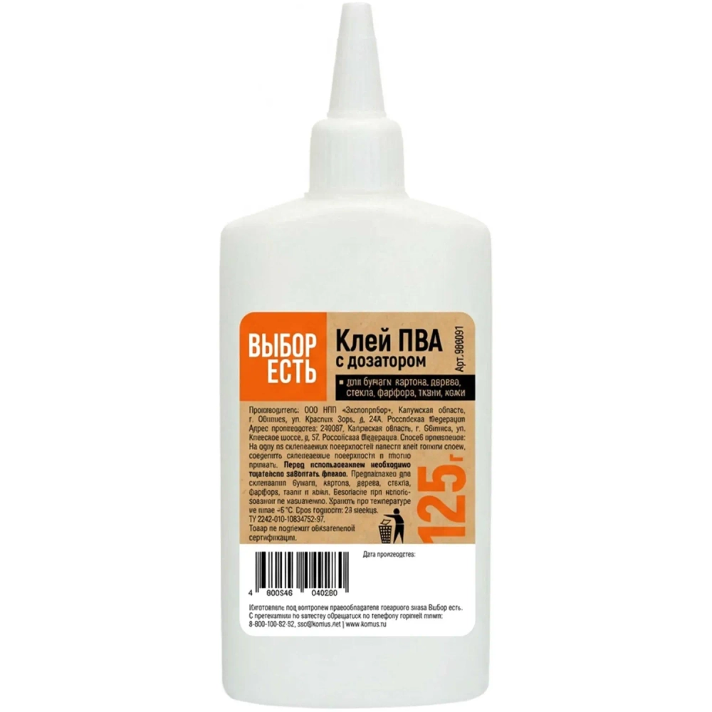 Клей ПВА 125 г Выбор есть (Attache Economy)