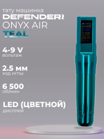 Defender Onix Air Teal машинка для татуажа