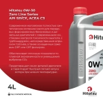 Моторное масло Hitatsu 0W-30 Zero Line 4л синтетика