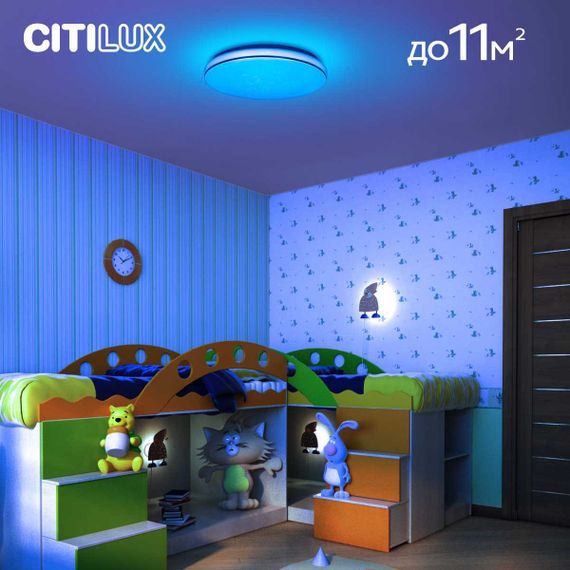 Потолочный светодиодный светильник Citilux Лаконика CL725330G