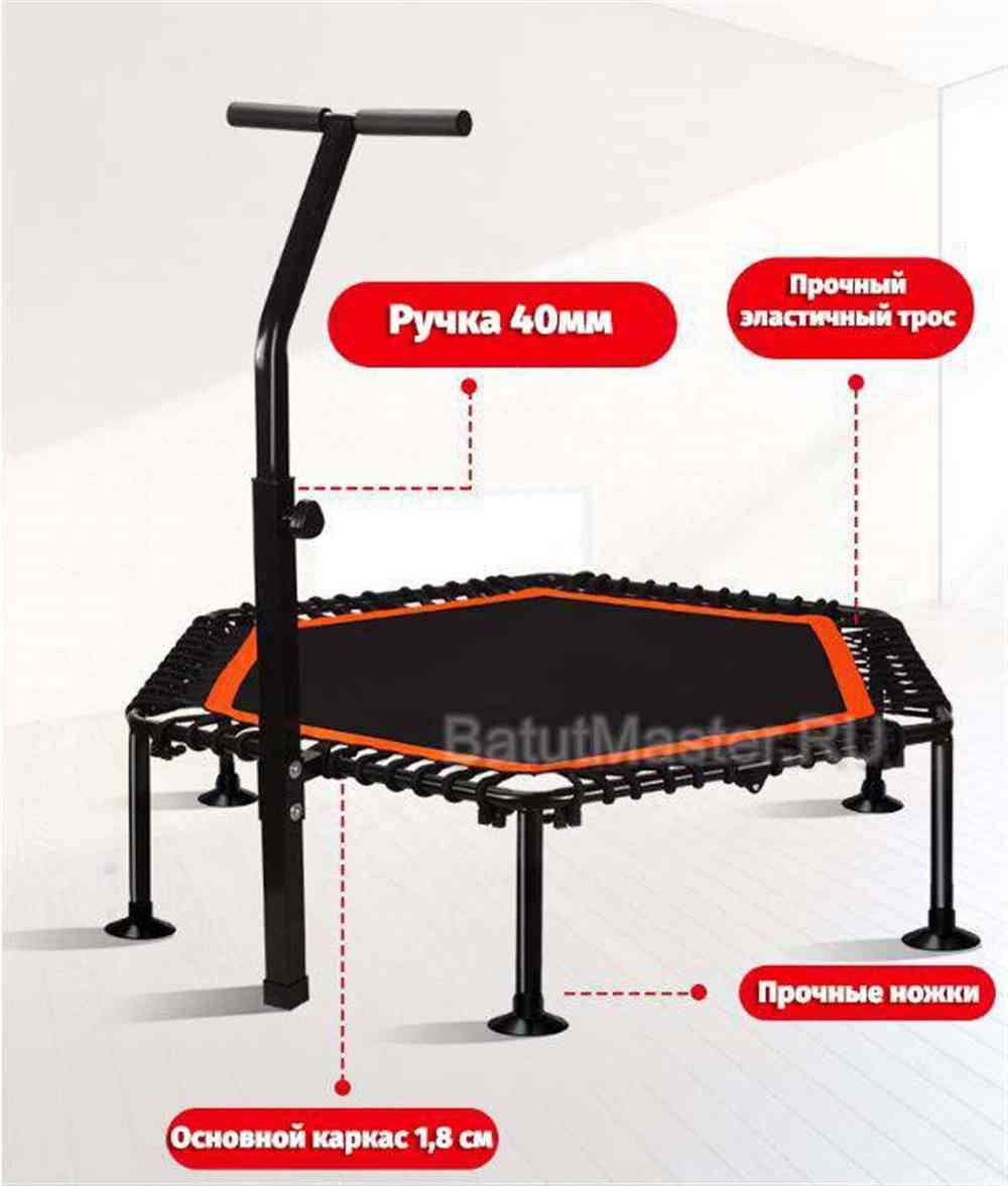 Каркасный батут с Т-образной ручкой, диаметр 4 фт