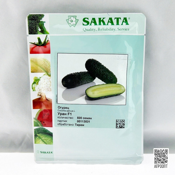 Уран F1 семена огурца партенокарпического (Sakata / Саката) упаковка – фото 2