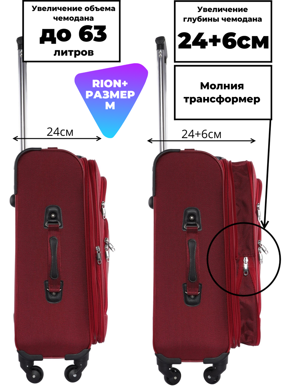 Чемодан 427-4