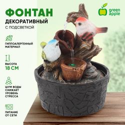 GAFN01-400 GREEN APPLE настольный фонтан с подсветкой Птички 2