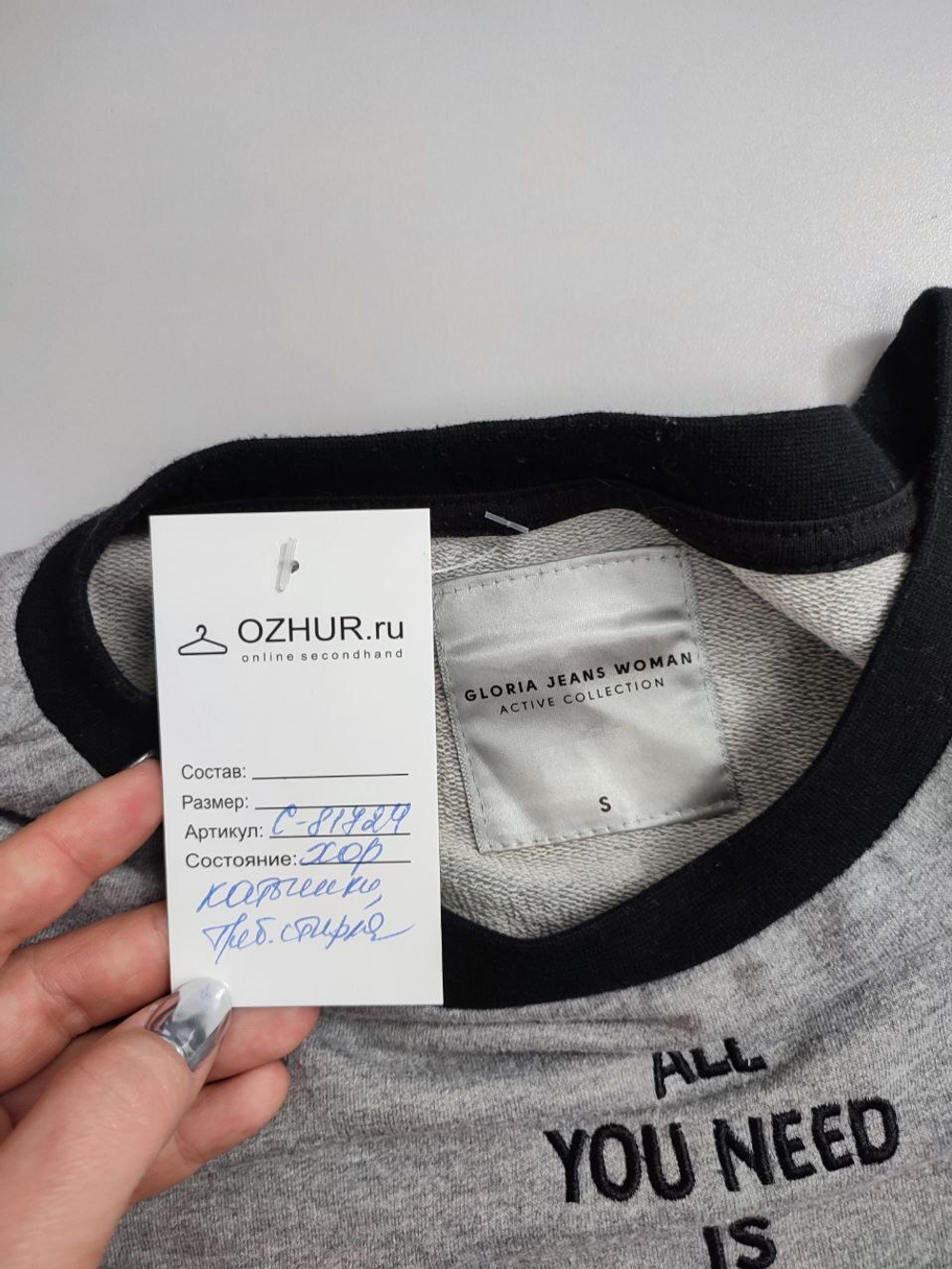 Джемпер Gloria Jeans стильный 44 размер