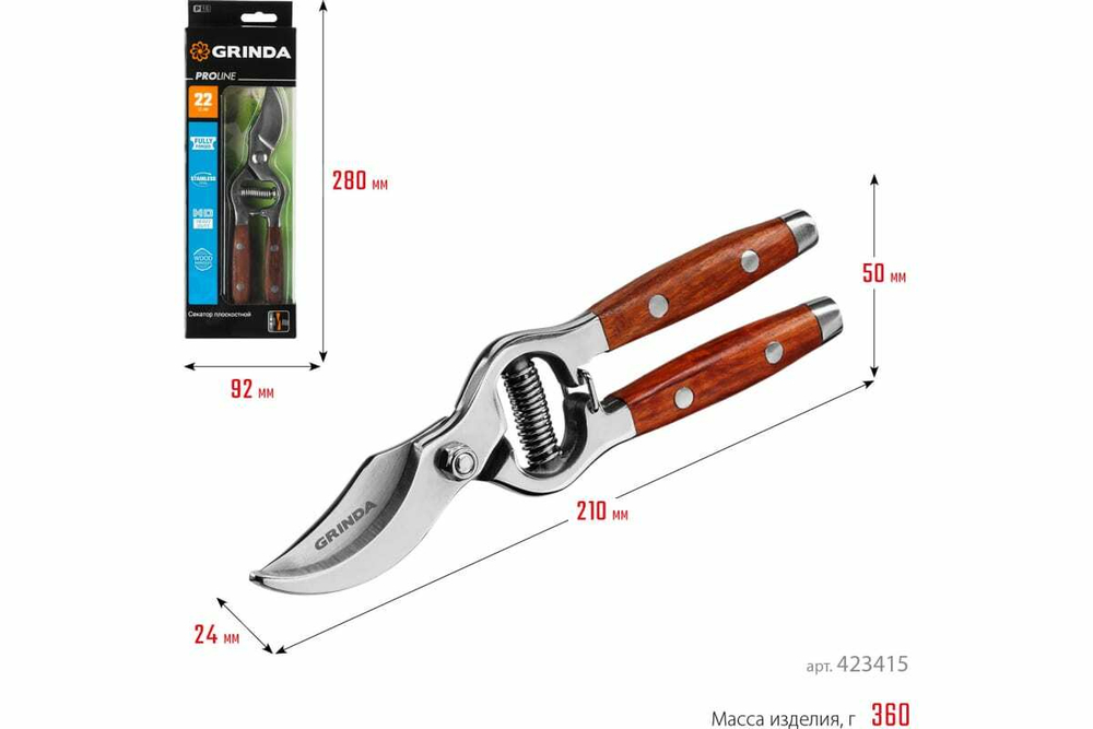 Плоскостной секатор Grinda PRO Line из нержавеющей стали 423415