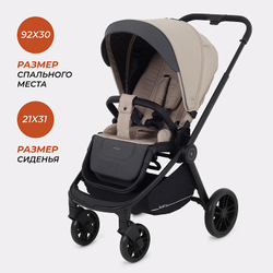 Детская коляска Rant Basic Energy 3 в 1 Beige 2024