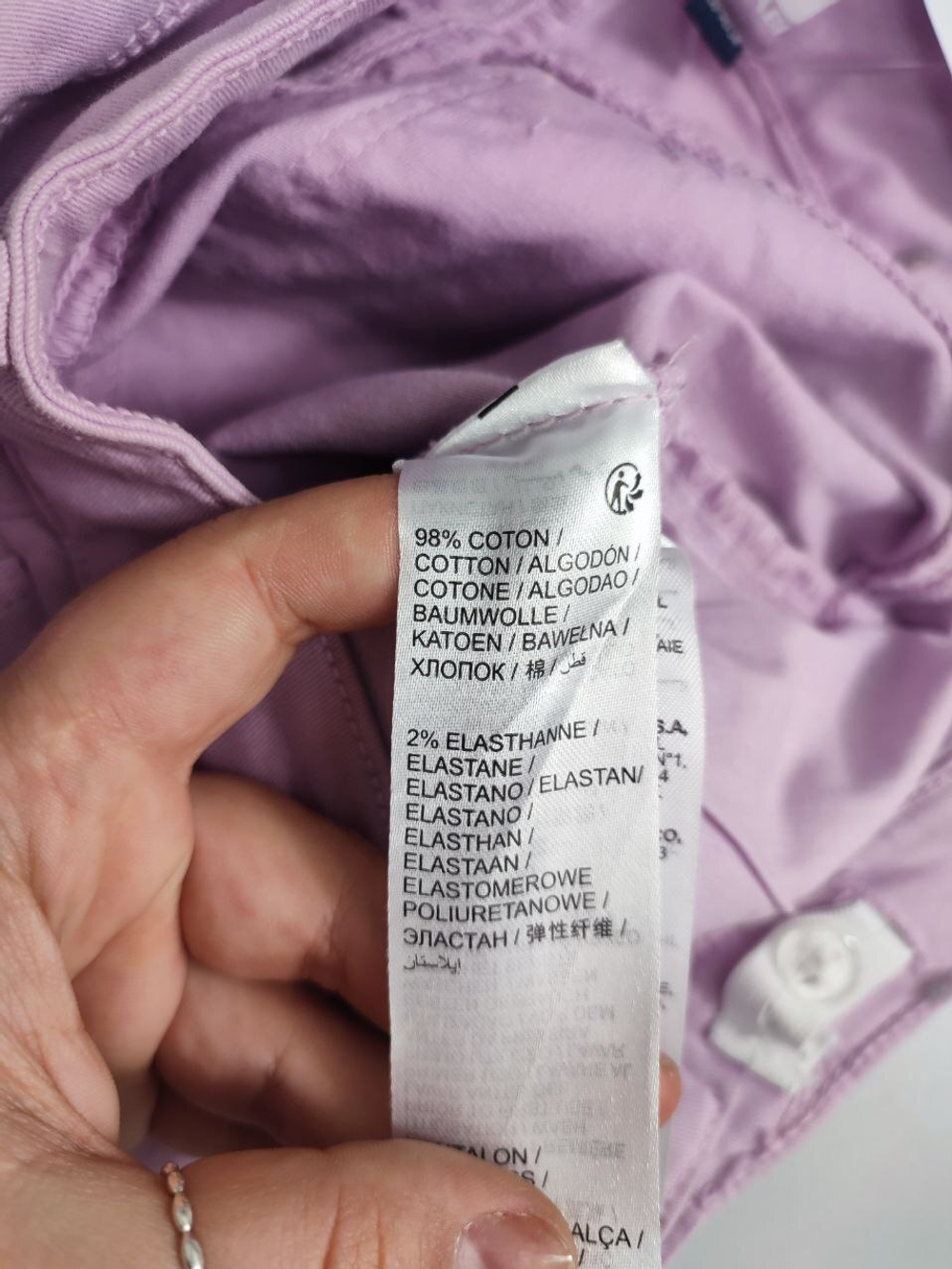 Джинсы Kiabi красивого цвета на 10 лет