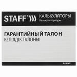 Калькулятор карманный STAFF STF-899 (117х74 мм) 8 разрядов двойное питание (2 штуки в упаковке)