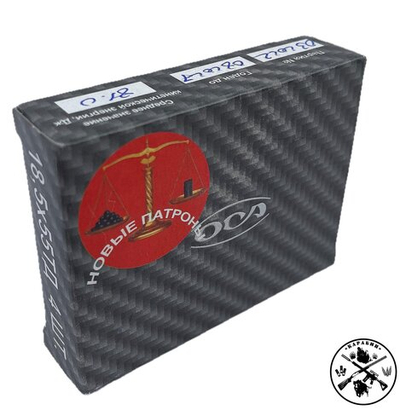 Патрон 18,5х55 НОТ (ТД) травматический (ОП), коробка 4 шт.