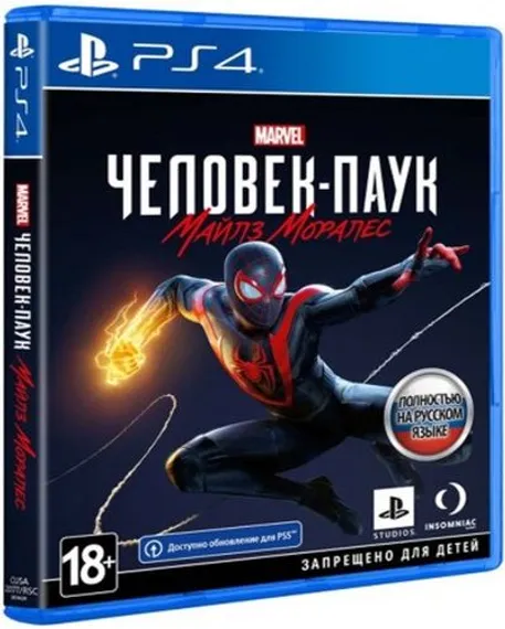 PS4 Spider Man Miles Morales CUSA-20177 (Полностью на русском языке)