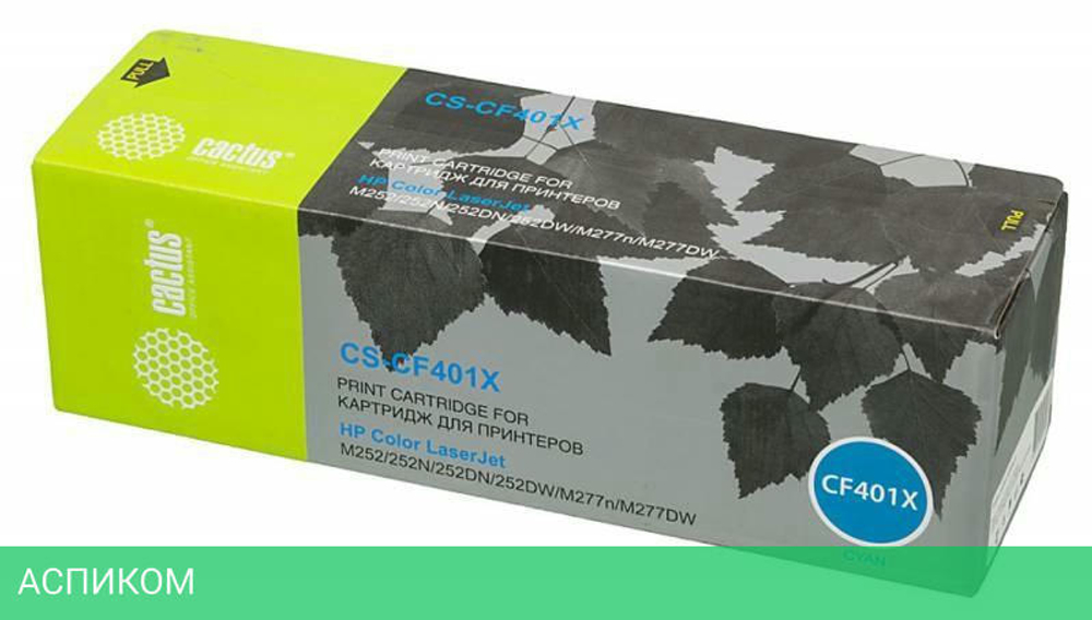 Картридж Cactus CS-CF401X