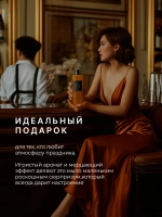 GraSS Milana Парфюмированный гель для душа Просекко 350 мл