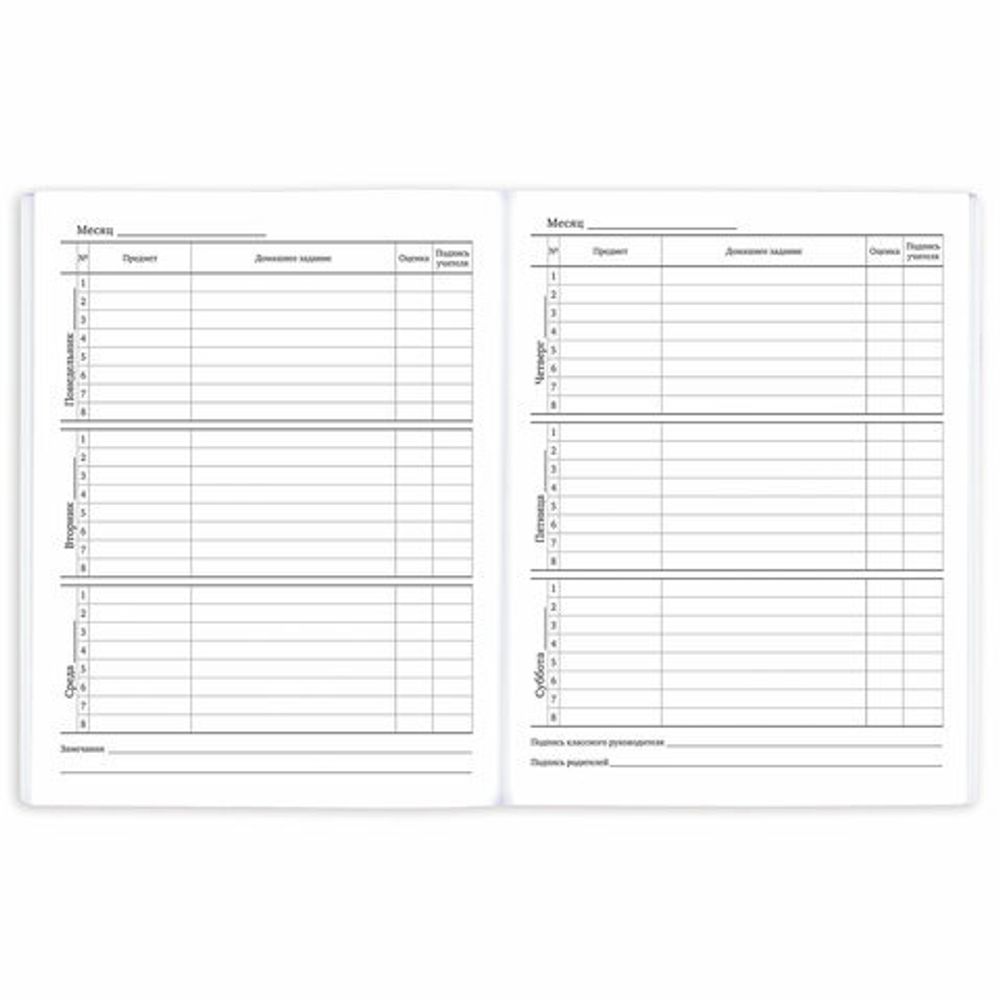 Дневник 1-11 класс 40 л., на скобе, ПИФАГОР, обложка картон, "Котик", 107131