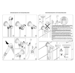 Bossini Paloma Brass Mixer Set гигиенический комплект: смеситель прогрессивный, душ, шланг 1250 мм, держатель с шланговым подключением, цвет золото